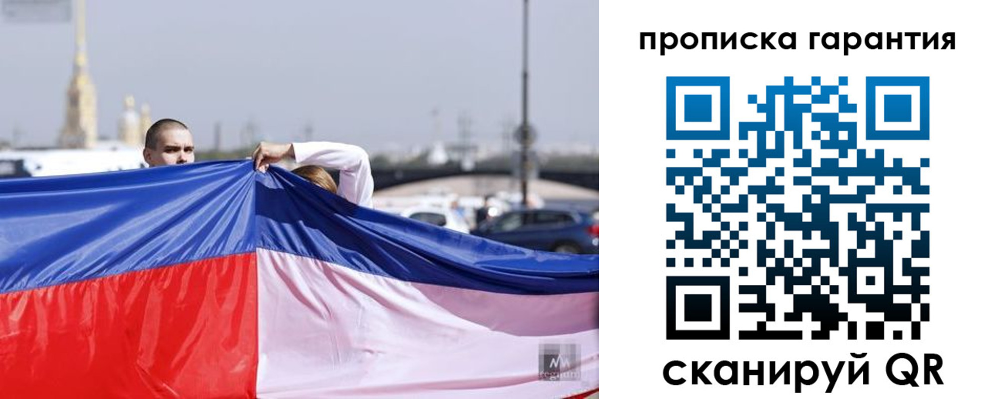 прописка ребенка в Апшеронске